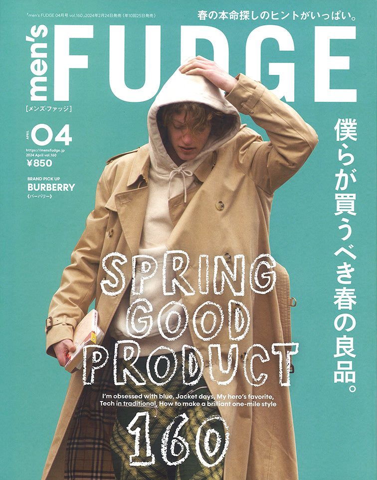 men's FUDGE』4月号 2024.02.25 Sun - Published – SETOUT